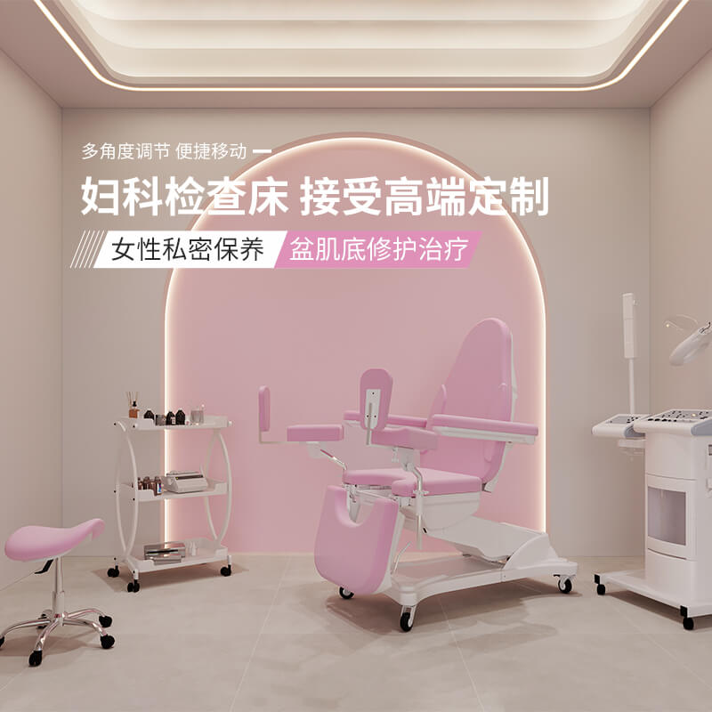 美容床廠家,舒境美容床