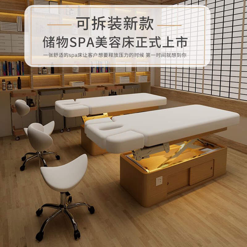 美容床廠家,舒境美容床