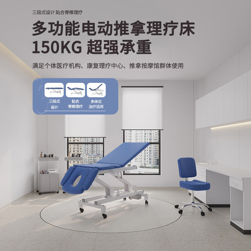 美容床廠家,舒境美容床