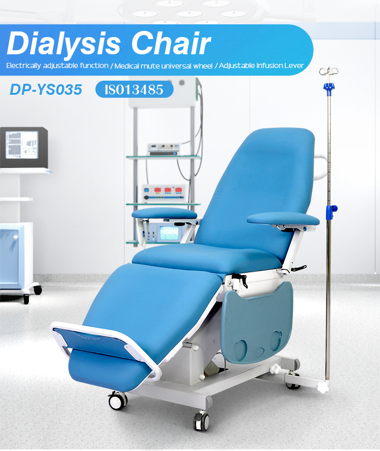 YS035 電動醫療專用采血椅