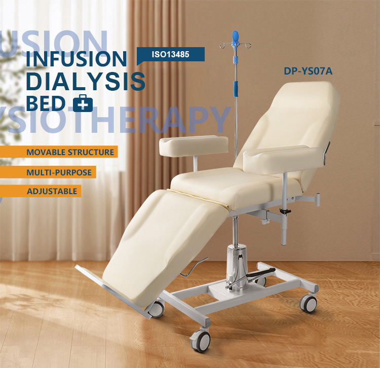 YS07A 多功能采血透析椅