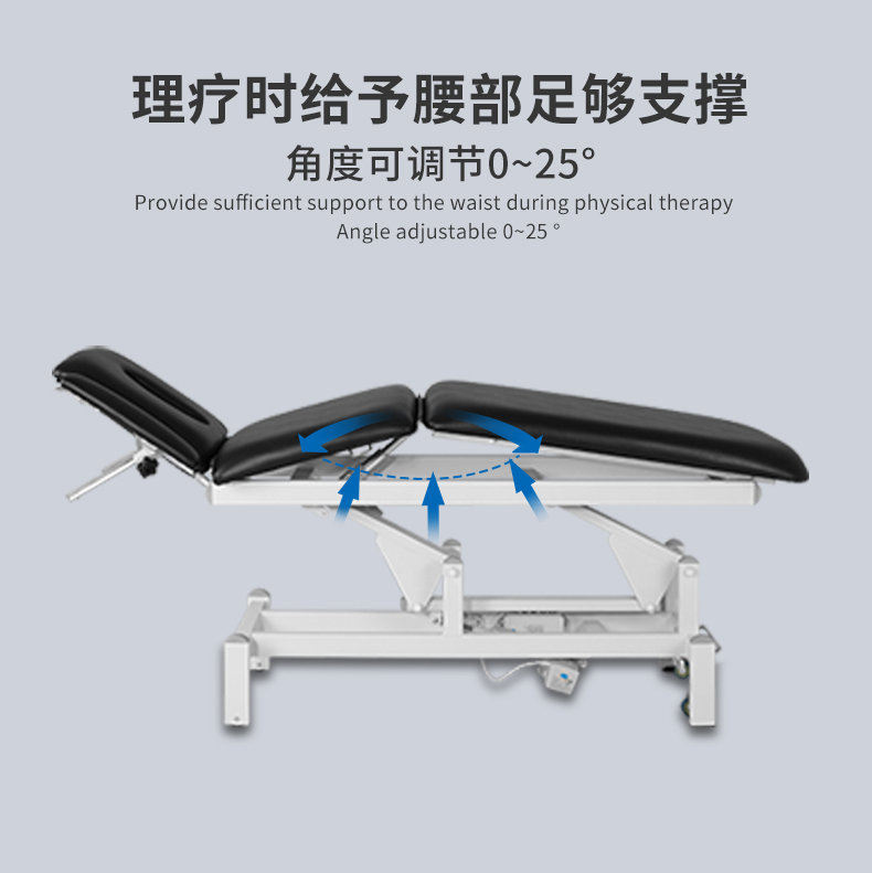 8273理療床 8273理療床