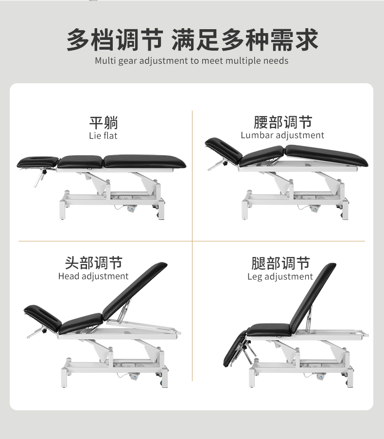 8273理療床 8273理療床