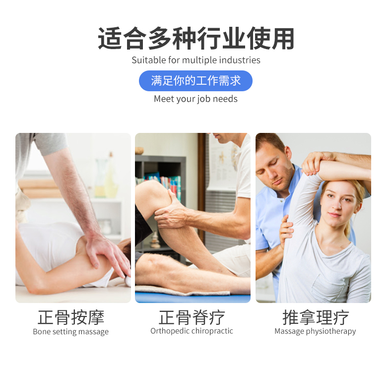 8273理療床 8273理療床