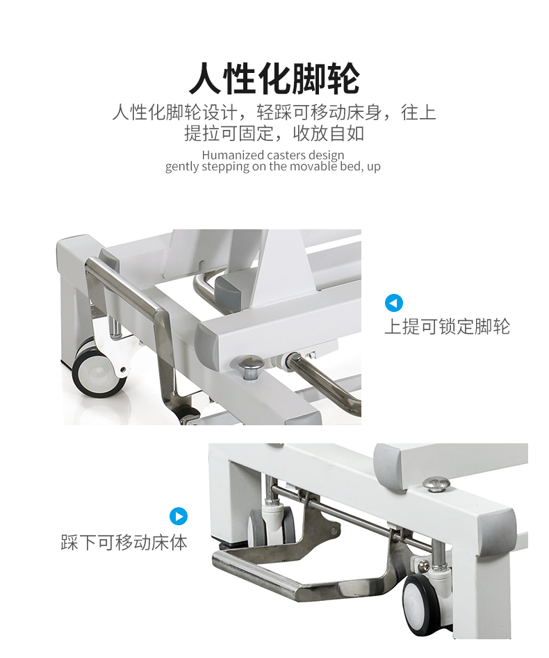 推拿按摩理療床
