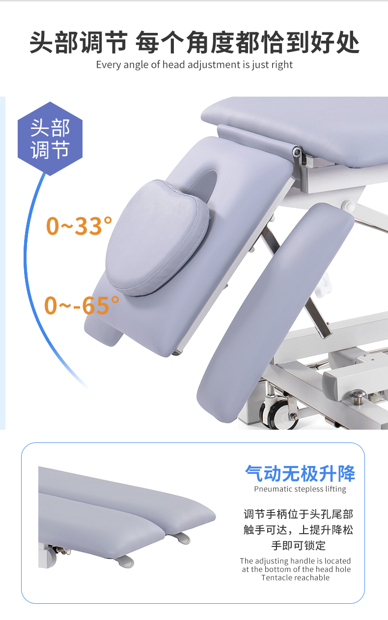 電動舒適按摩理療床