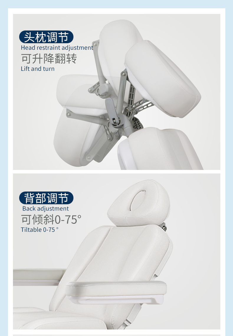 美容椅按摩床 美容椅按摩床