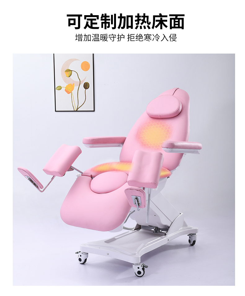 婦產(chǎn)檢查床