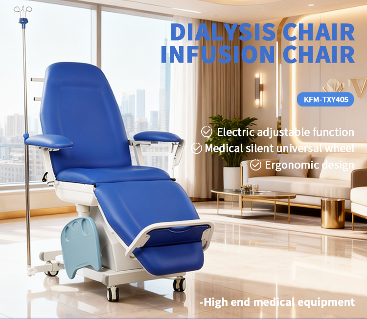 透析椅